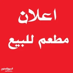 ‏50 م٢ ‏.‏ المالك‏0