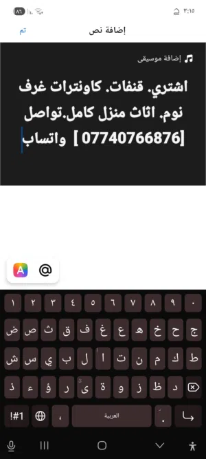 اشتري. قنفات. كاونترات غرف نوم. اثاث منزل كامل.تواصل   واتساب