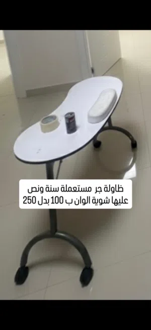 عدة للبيع مستعملة استعمال بسيط موجودك برام الله