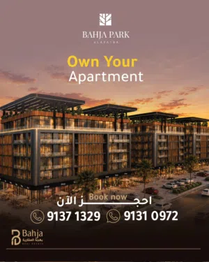Apartment for Sale in Muscat