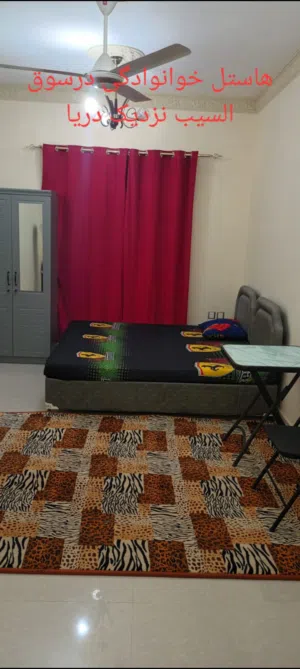 Furnished Daily in Muscat Seeb