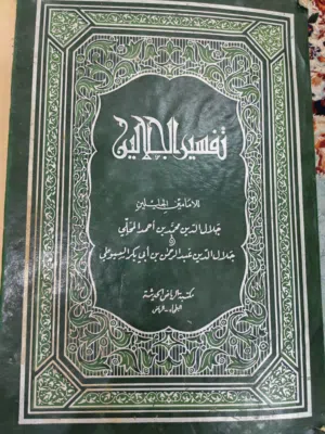 كتب قديمة من وزارة التراث والثقافة