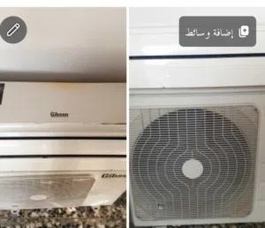 سبلت جبسون طن ونص