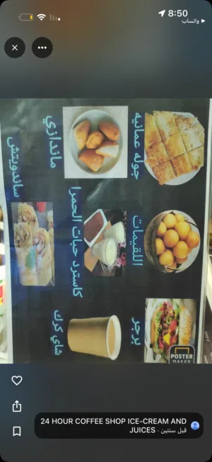 مقهى للبيع