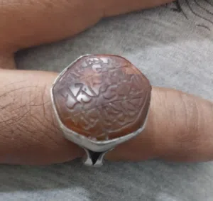 عقيق  يماني قديم منقوش