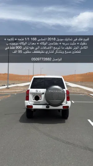 نيسان فتك سفاري 2018 وكاله نظيف جدا للجادين فقط