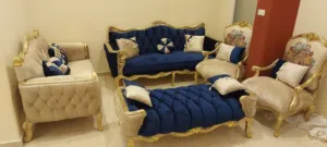 صالون تركى