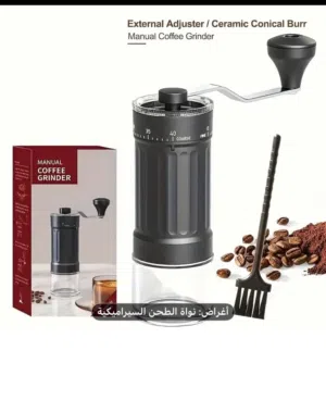 للبيع طحانه V60