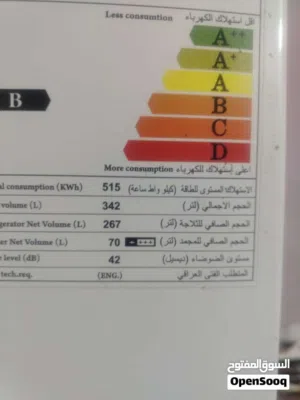 ثلاجة فستل للبيع