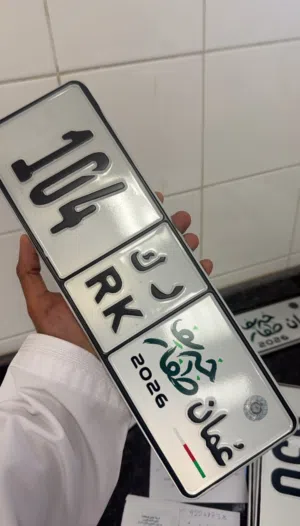 تجاري / عام