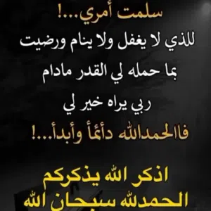 ابو عبد الله 