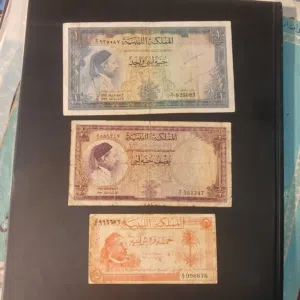عملات قديمه ورقيه المملكه الليبيه