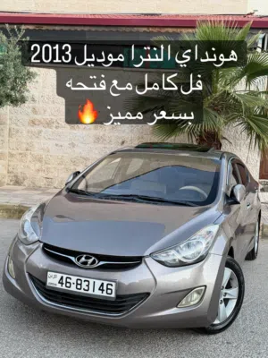 هونداي فل كامل مع فتحه  فحص 3 جيد  خصوصي لم تعمل سياحي  مرخصة سنة كاملة لشهر 4 السيارة بحال الشركة