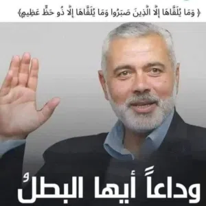 عبدالعزيز شايف