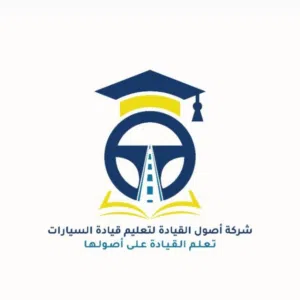 اصول القياده 