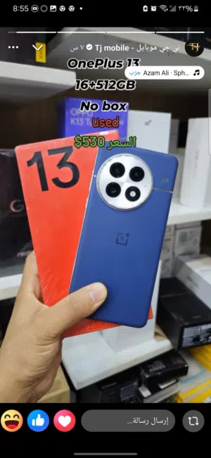 جهاز ون بلس 13 بي سعر رئع الحق العرض