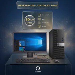 ديل اوبتيبلكس 7040MT و شاشة ديل 2016 20 بوصة (بندل)