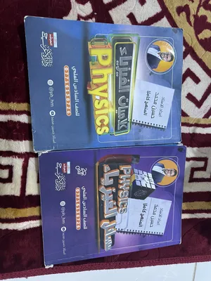 Stationary2