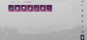 حساب ببجي لي التبديل