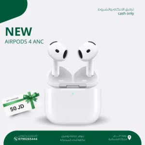AIRPODS 4 NOISE CANCELLATION NEW /// ايربودز 4 الجديد Apple Airpods 4 ANC