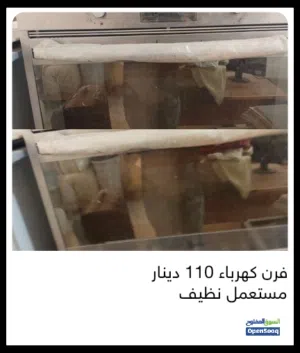 فرن كهرباء للبيع مستعمل 110