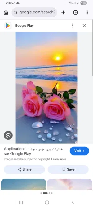 رهام 