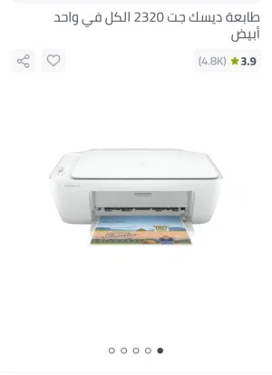 لابتوب hp جديد مستعمل أسبوع فقط