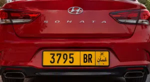 Number for sale