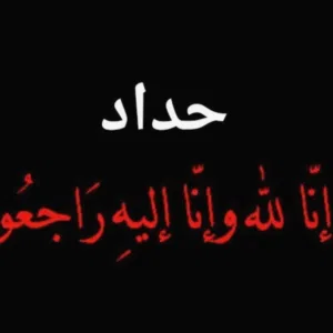 ابراهيم 