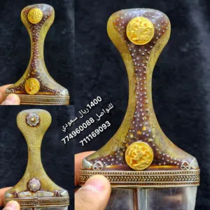 جنبيه صيفاني زراف سعر هسوس