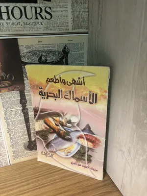 ‏كتب ‏.‏ مستعمل‏4