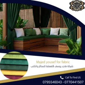 أقمشة تنجيد وتر بروف المقاومة للماء تمتاز بالمتانة ذات جودة لتنجيد الكنب والأثاث الخارجي لعام 2026