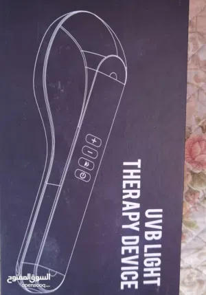 جهاز علاج بالأشعة فوق البنفسجية من نوع UVB.
