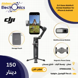 DJI Osmo Mobile 8 Gimbal Stabilizer