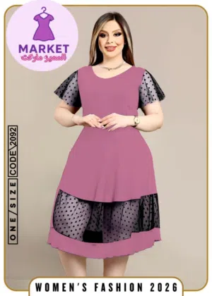 ملابس لانجري حديث