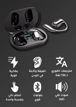 سماعه للترجمة الفورية