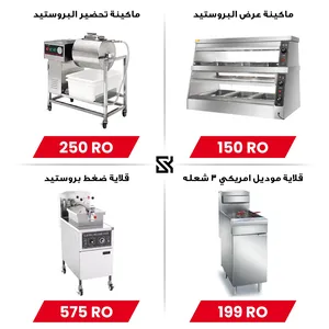 Restaurants Equipments . New3