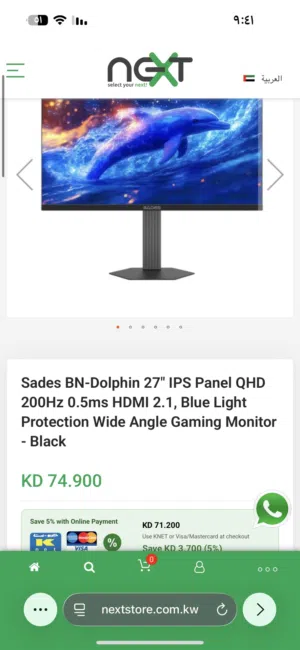 27 Other monitors for sale  in Farwaniya