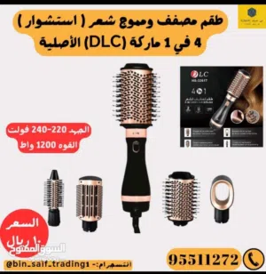 استشوار  جوي 1في 2