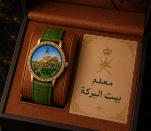 ساعة قصر البركة