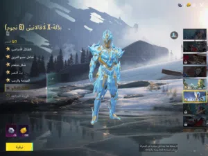 حساب ببجي مفول للبيع او مراوس ببpc