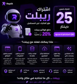 Accounts - Others Accounts and Characters for Sale in Amman