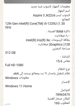 Windows Acer for sale in Al Batinah
