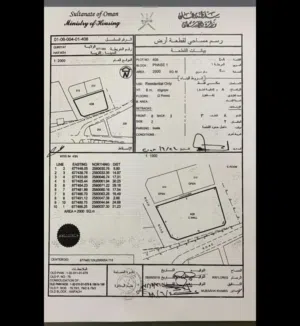 Residential Land for Sale in Muscat Quriyat