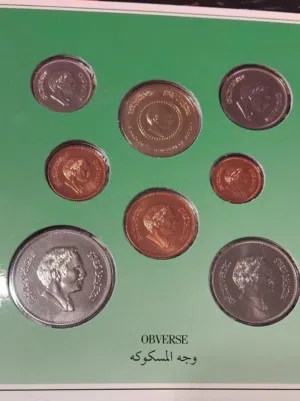 طقم 1985 معدني 8 قطع