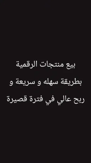 ملفات العملات الرقمية لببيعها و التجارة بها