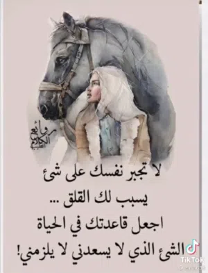 يالله توفيقك 