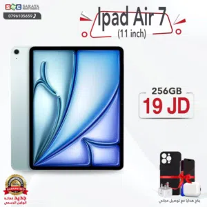 اقساط بدون دفعه اولى ( ايباد اير 7 Ipad Air 7 256GB )