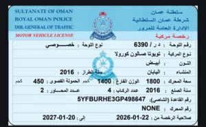 Used Toyota Corolla in Muscat