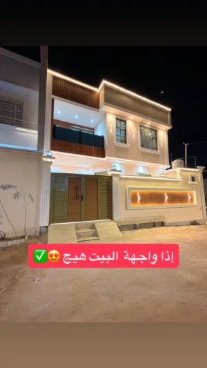 انتباه تم تخفيض سعر البيت